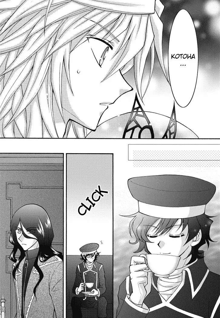 Virgin Ripper Chapter 22 15